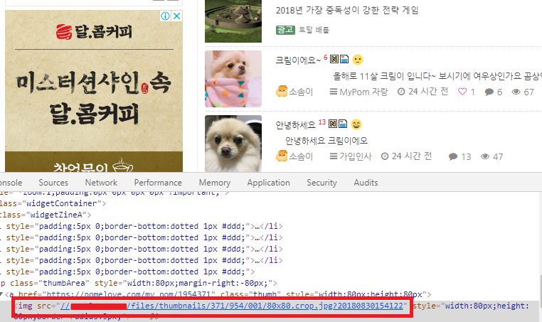 스크린샷(6).png