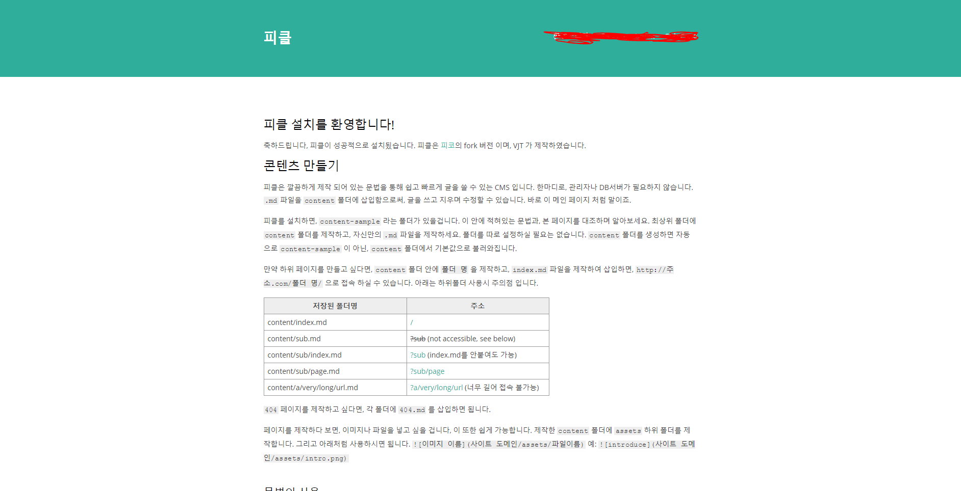 캡처.PNG