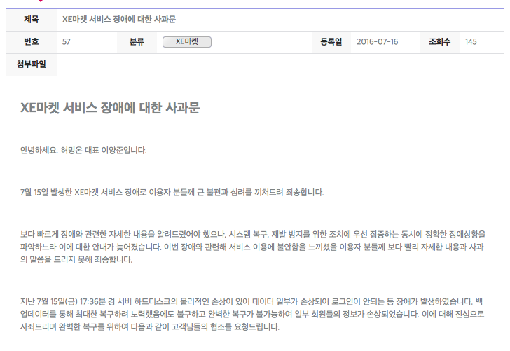 스크린샷 2016-07-18 오후 3.10.40.png