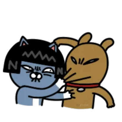 싸움쟁이들.gif