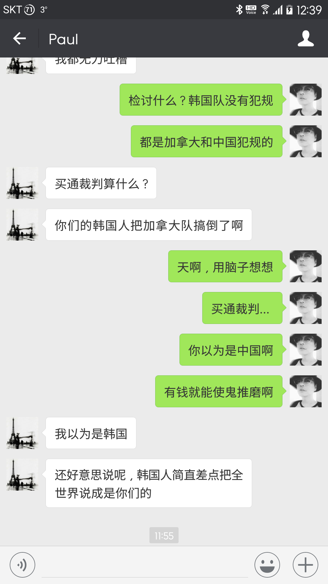 Screenshot_20180227-123924.png