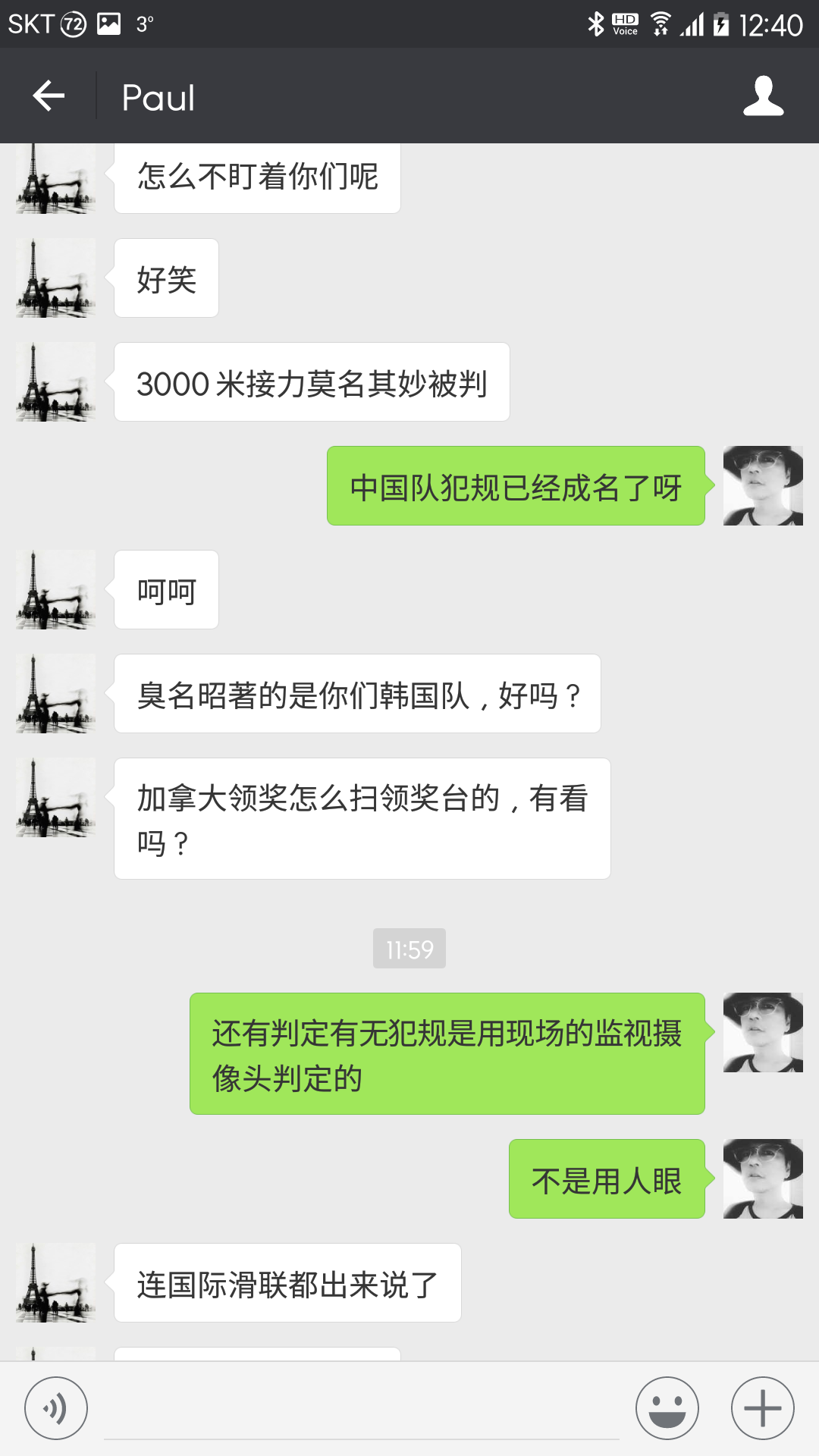 Screenshot_20180227-124033.png