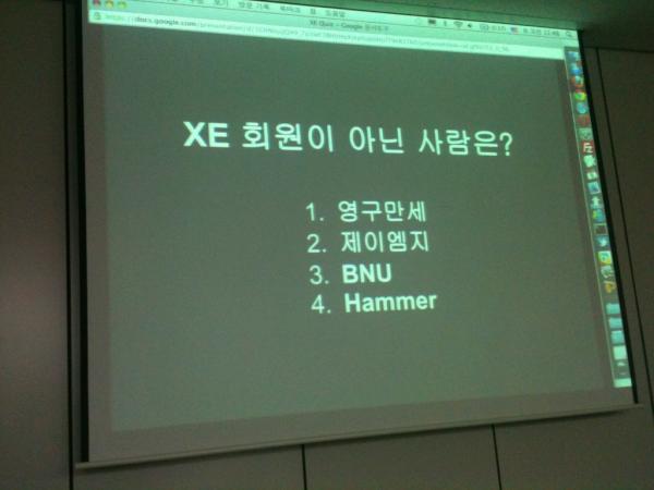 XE.jpg