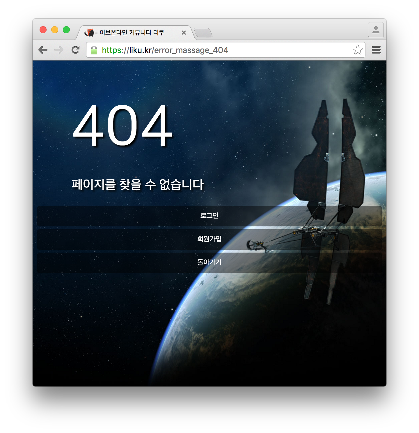 스크린샷+2015-11-09+오후+6.20.12.png