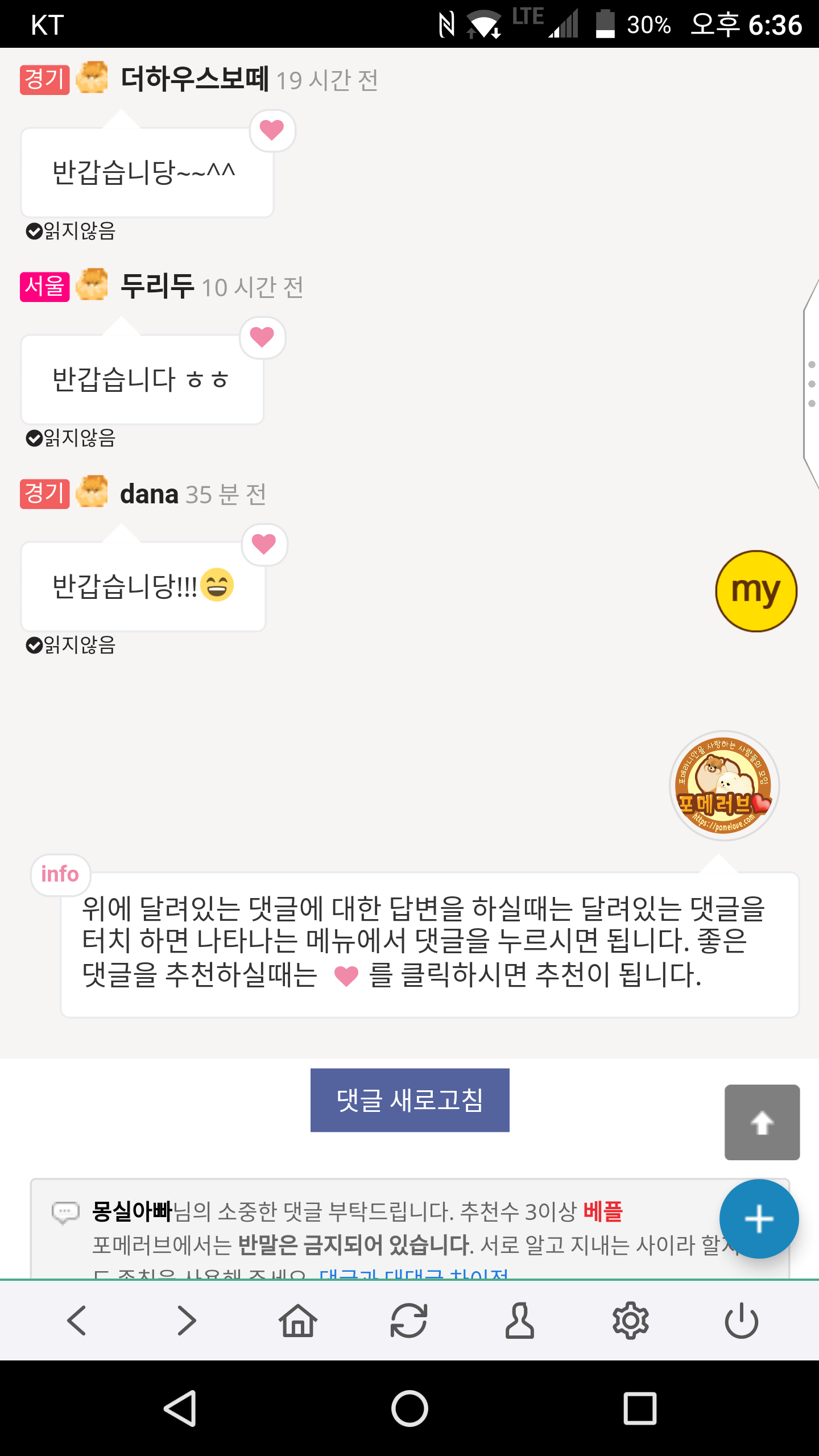 Screenshot_20180216-183658.png