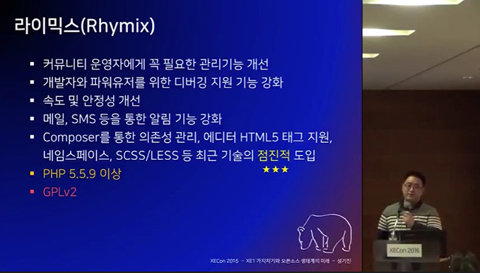 라이믹스9.jpg