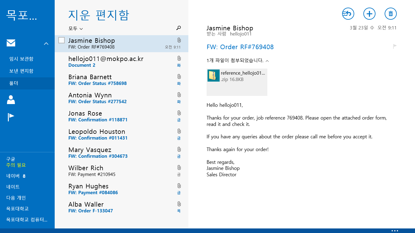 Clipboarder.2016.03.23.png