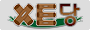 bn_xedang_eond_20151103.png