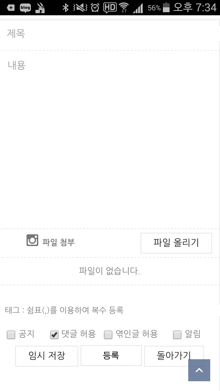KakaoTalk_20160622_193450442.jpg