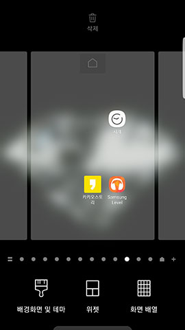갤6-2.jpg