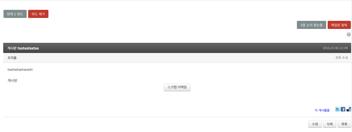 스크린샷 2016-03-09 오전 12.31.06.png