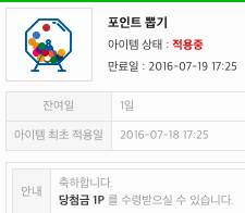 스크린샷 2016-07-18 오후 5.25.47.png
