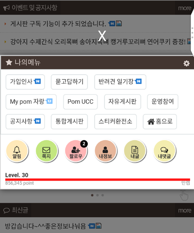 Screenshot_20171114-145506.png