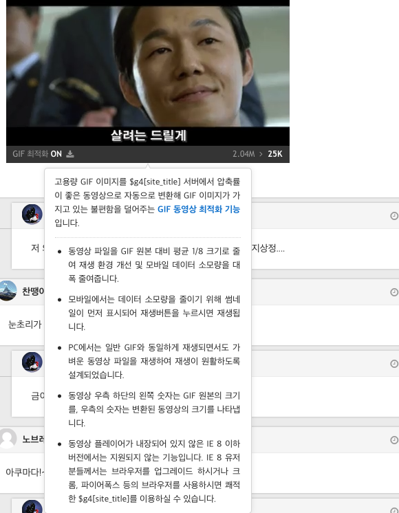 스크린샷 2016-08-09 오후 10.27.19.png
