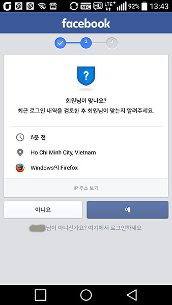 Screenshot_2017-09-04-13-43-51.jpg
