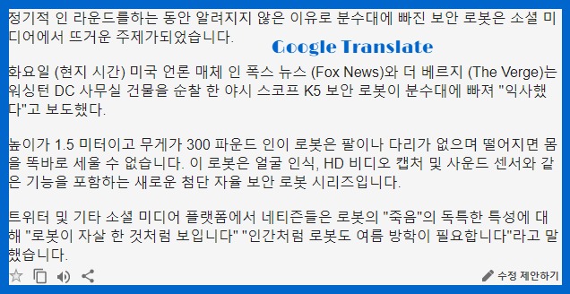 구글번역.jpg