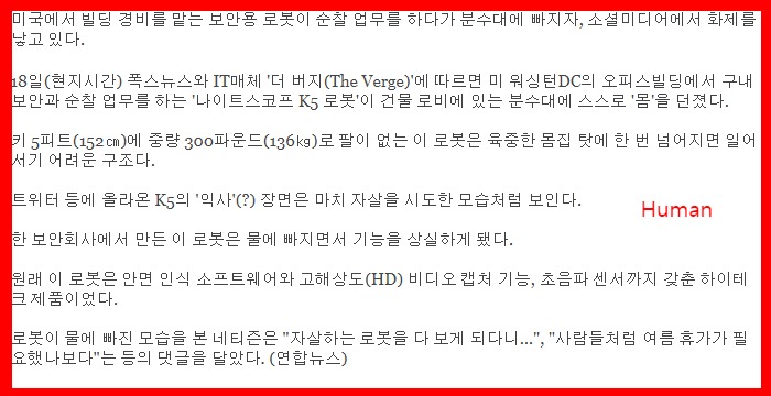 인간.jpg