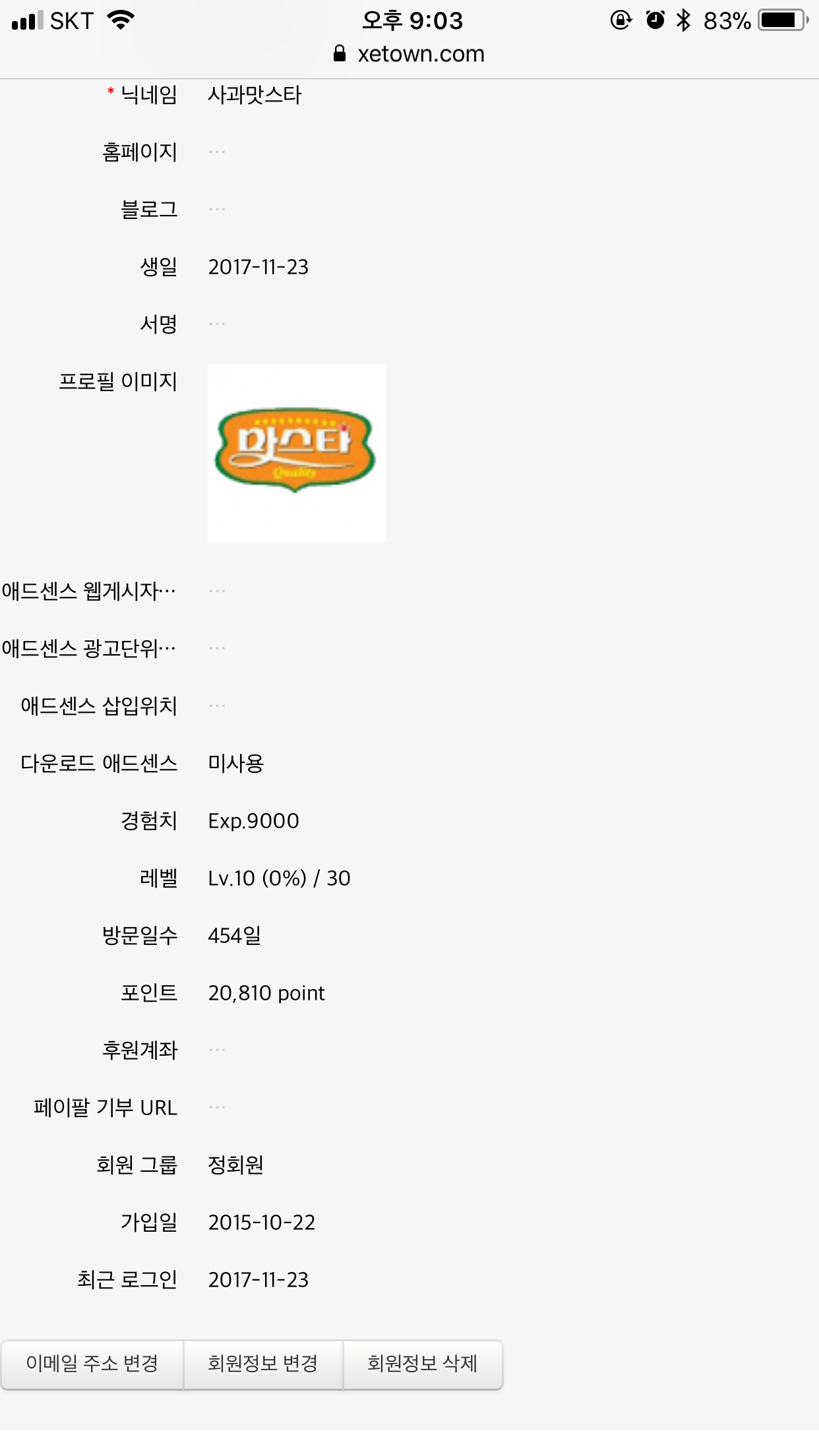 DFBABA75-08A8-4ADE-9DE3-B83D9487DA5B.png