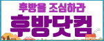 꾸미기_653452.jpg