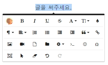 froala_inline.png