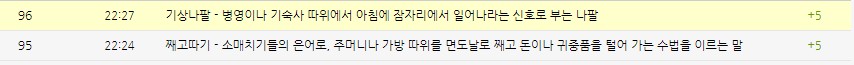 출석.jpg