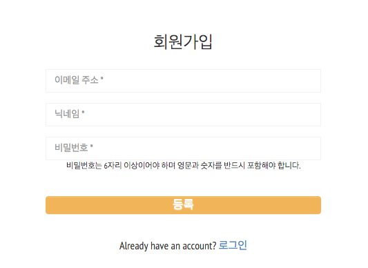 스크린샷 2016-02-24 오후 9.04.39.png
