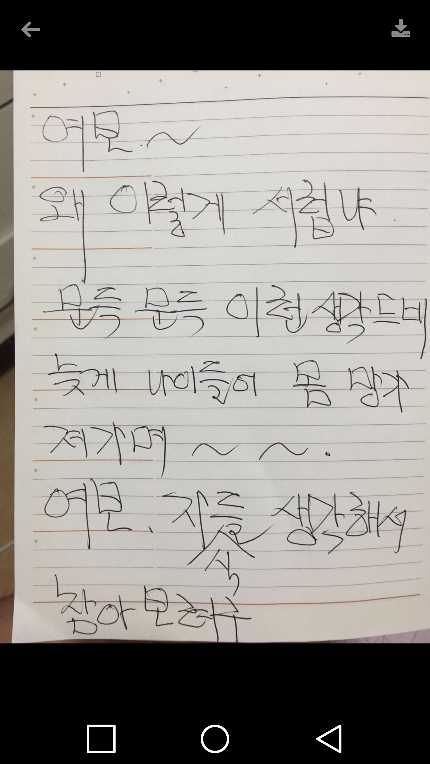 Screenshot_2015-10-06-15-41-05.png