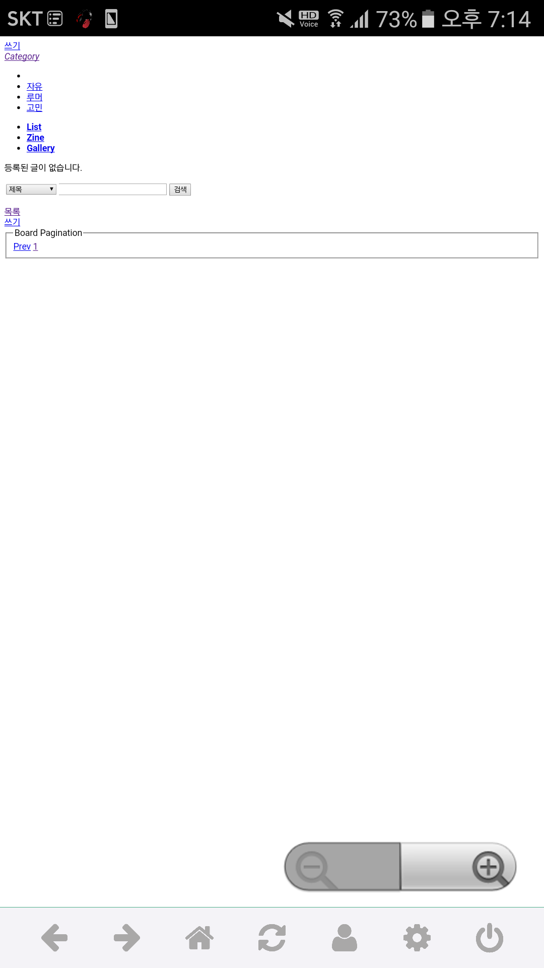 Screenshot_20170514-191403.png