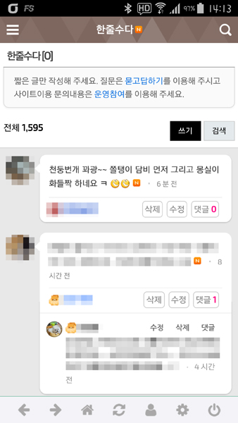 emoticon.jpg