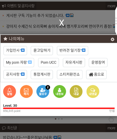 Screenshot_20171114-160559.png
