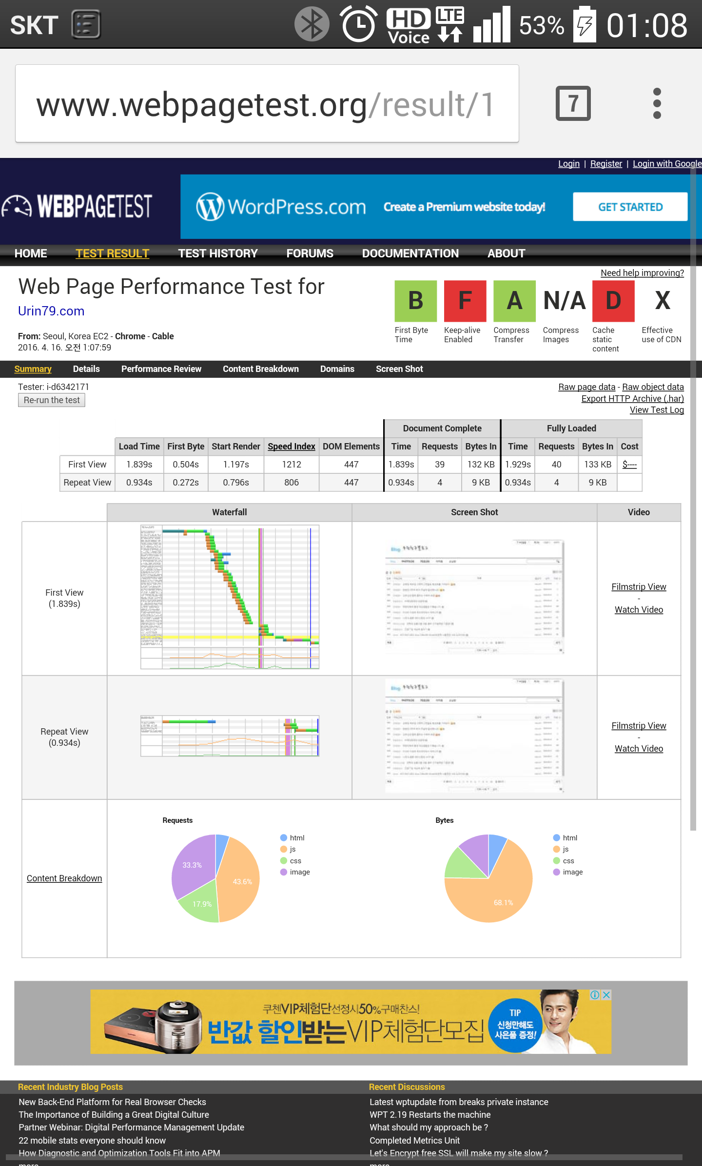 QMemo+_2016-04-16-01-08-14.png
