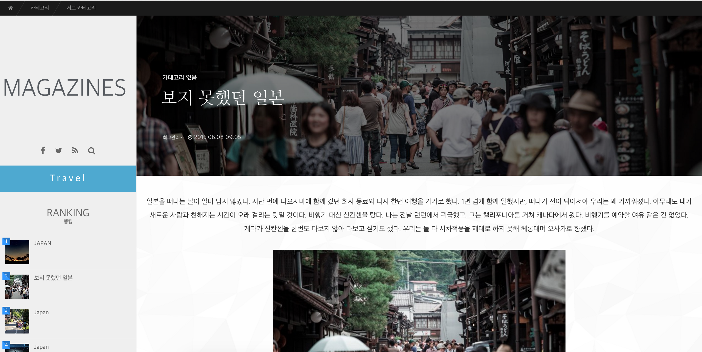 스샷 2.png