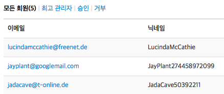 스크린샷 2016-08-14 오후 2.49.02.png
