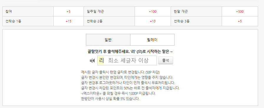 출석체크2.jpg
