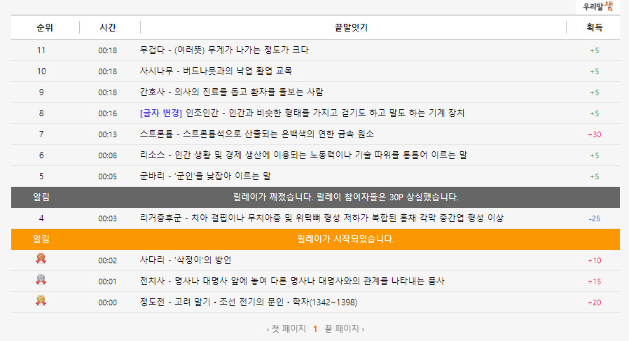 출석체크3.jpg