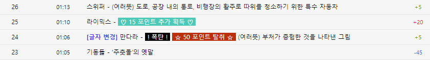 폭탄.jpg