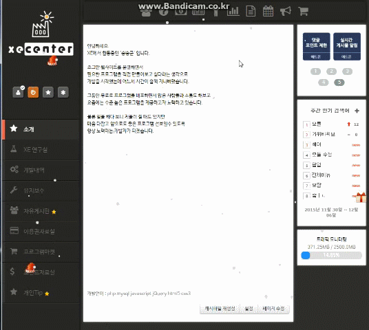 smart_panel.gif