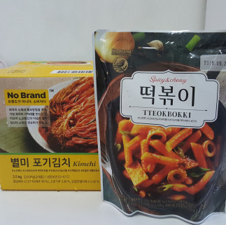 노브랜드.jpg