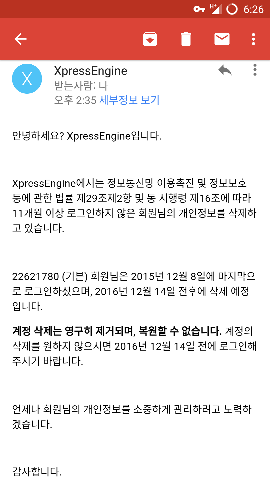 Screenshot_20161214-182613.png