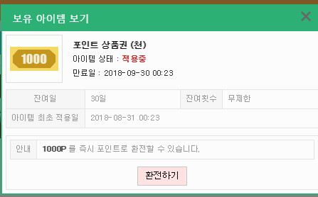 천포인트.jpg