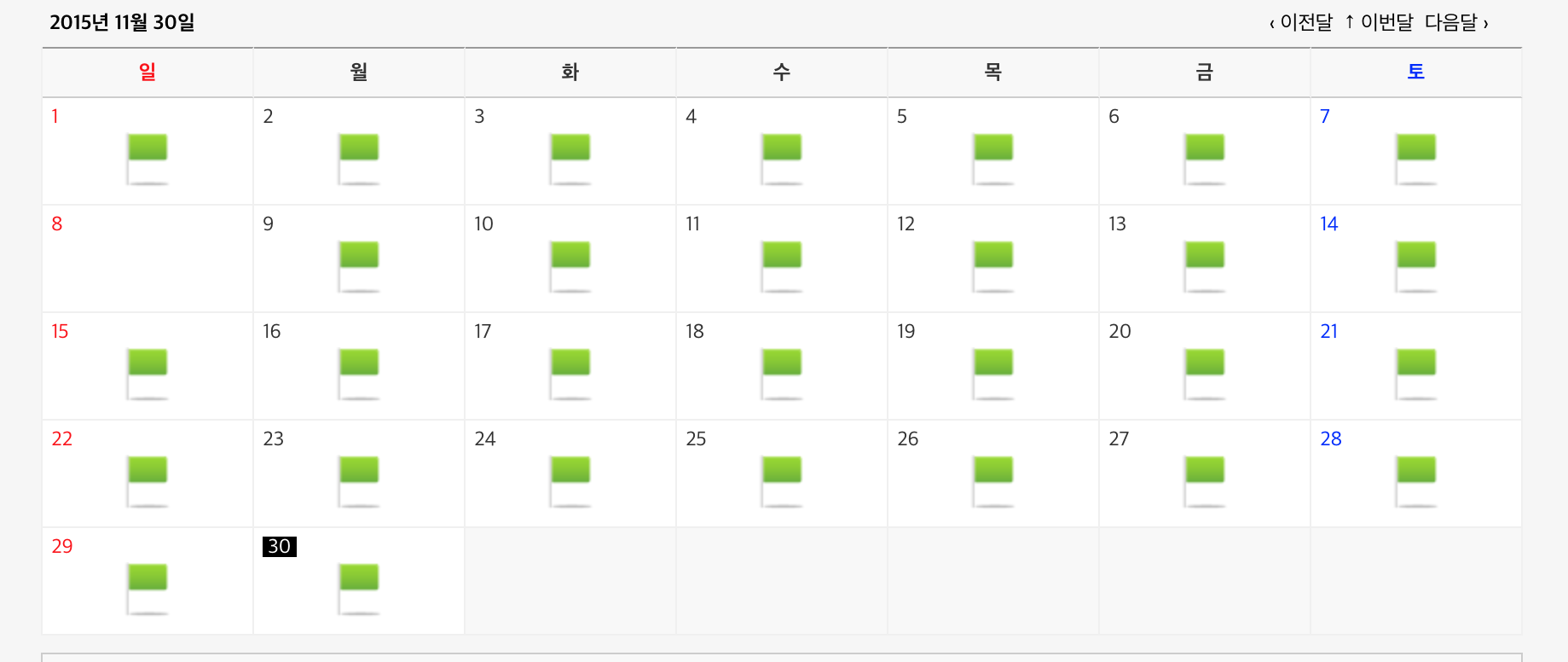 스크린샷 2015-11-30 오전 12.00.18.png