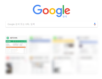크롬.png