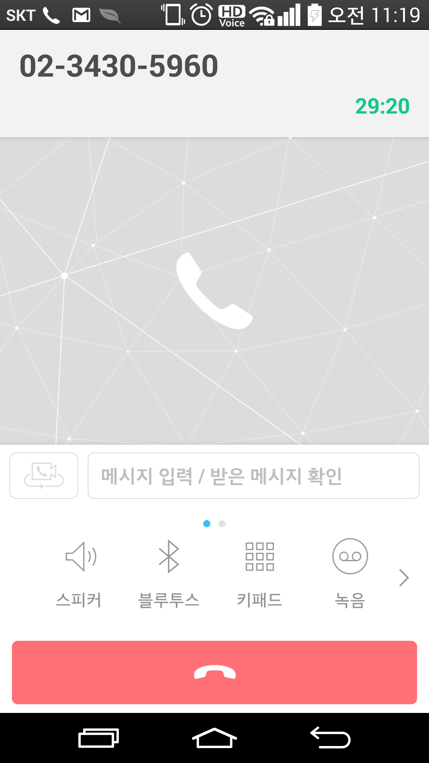 KakaoTalk_20160225_112216578.png