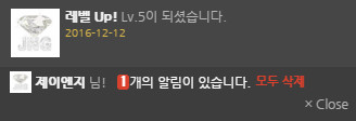 레벨5.jpg
