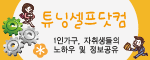 ts_banner.png