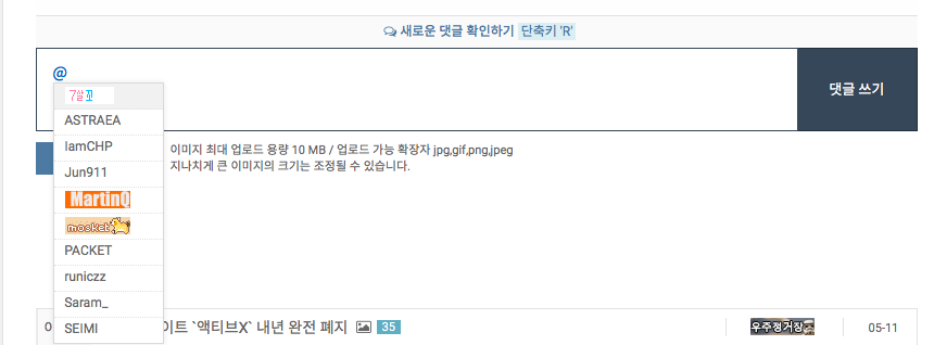 스크린샷 2017-05-11 오후 9.26.22.png