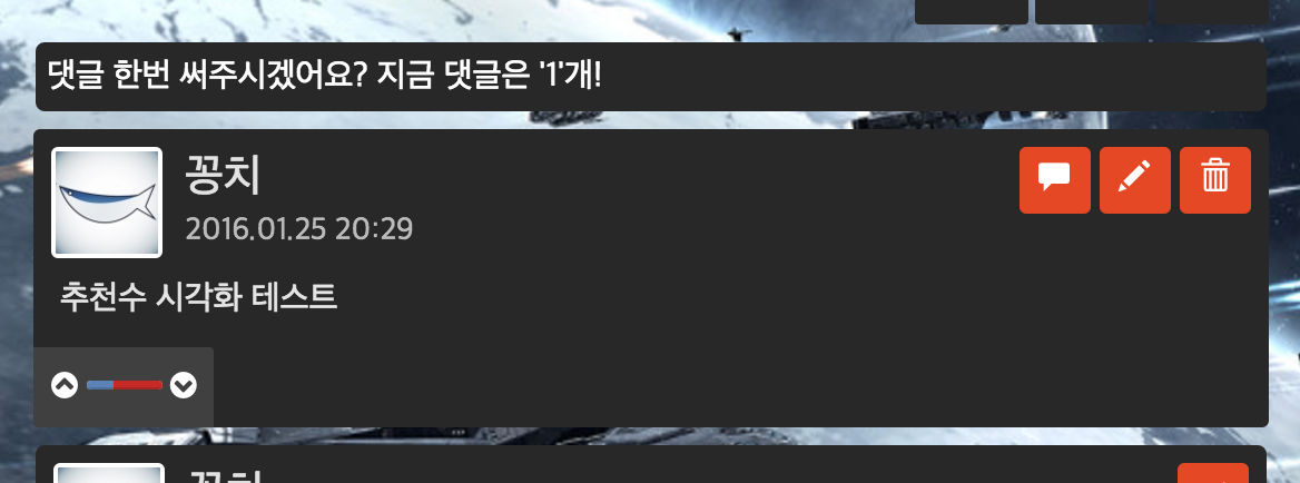 스크린샷+2016-01-25+오후+8.37.13.png