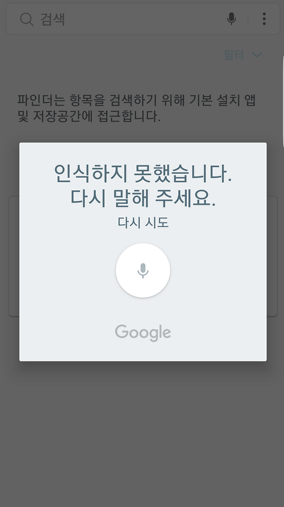 갤럭시2.png