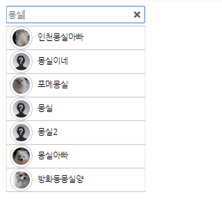 member_find.png