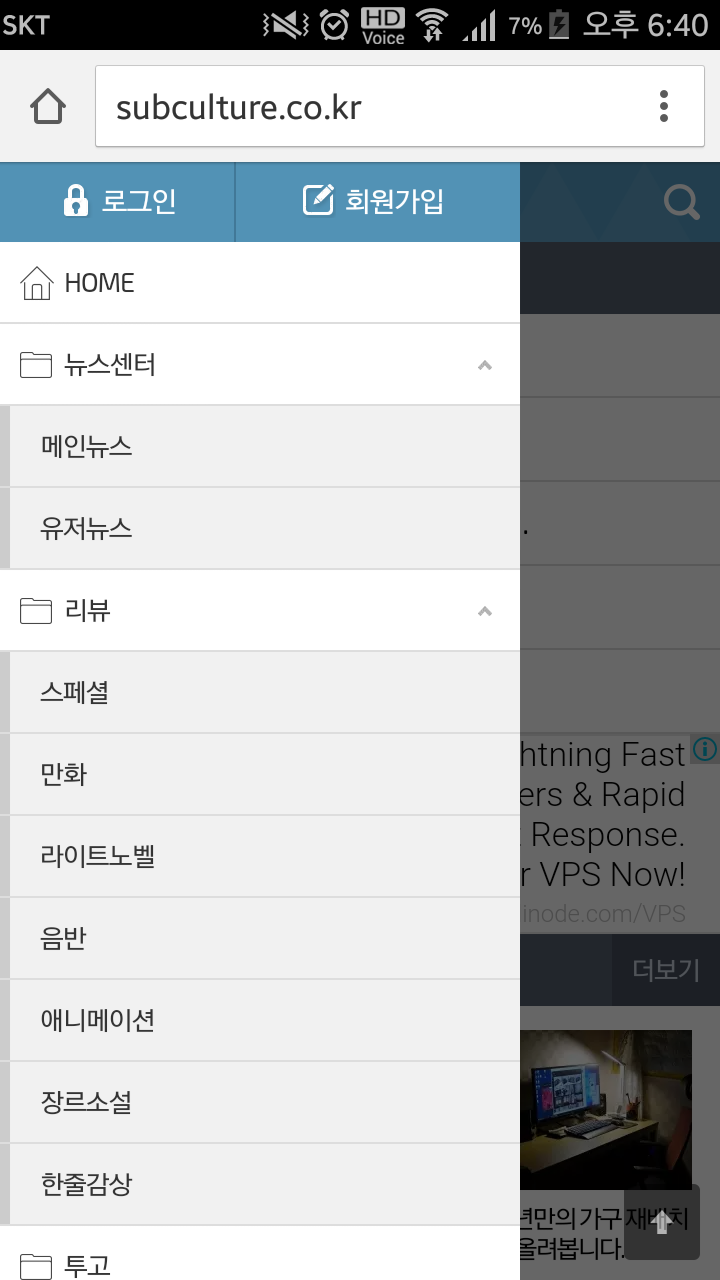 Screenshot_2016-03-04-18-40-46.png
